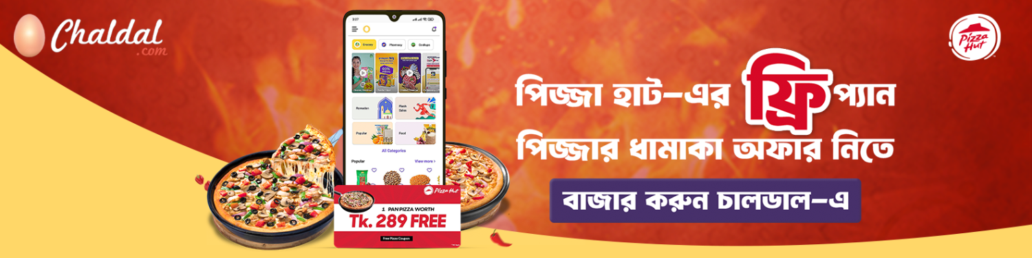 Click Shop promo