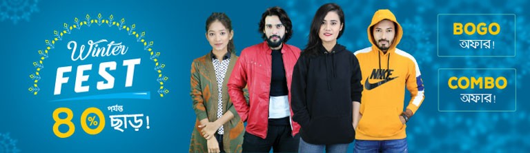 Click Shop promo