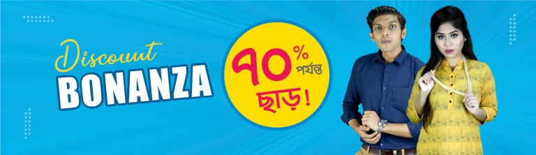 Click Shop promo